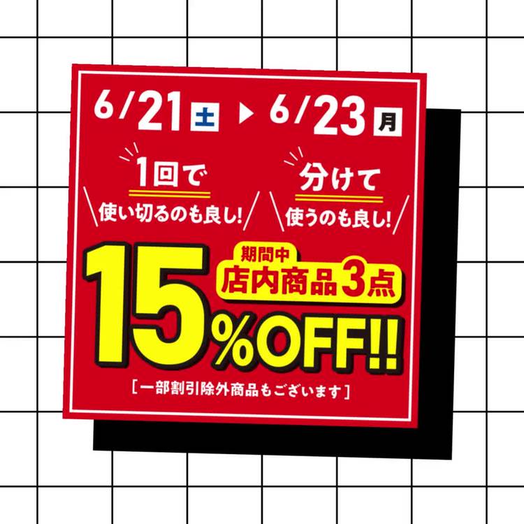 Mixed media feed | ドラッグユタカ | LINE Official Account