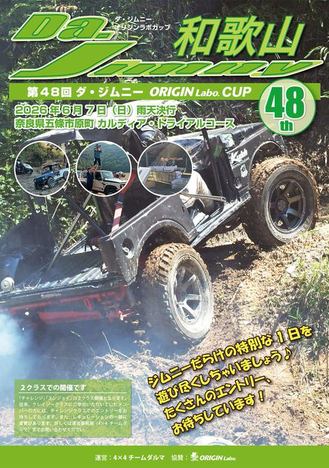 エアロのエース | LINE Official Account