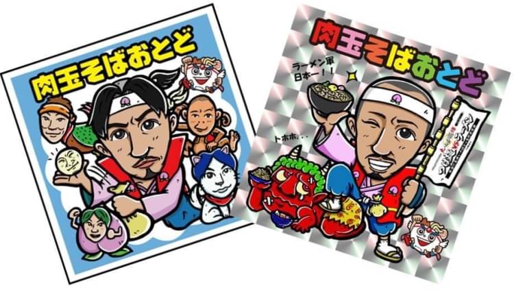 肉玉そばおとど | LINE Official Account