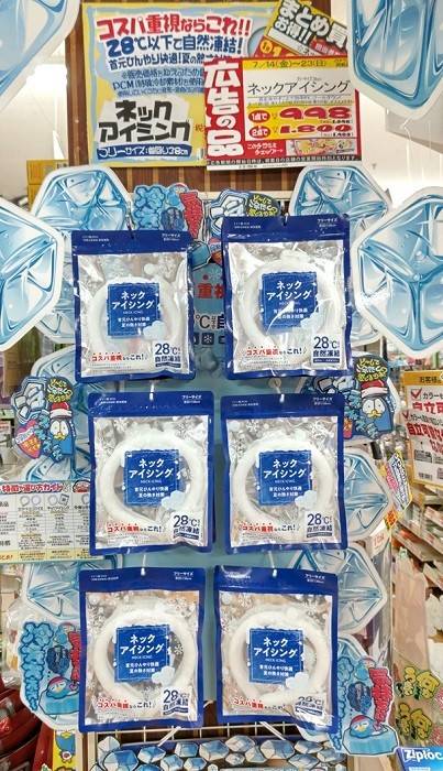 Mixed media feed | MEGAドン・キホーテ金沢鞍月店 | LINE