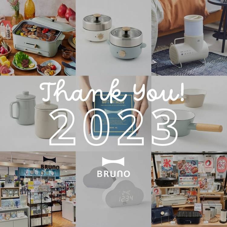 Mixed media feed | BRUNO SHOP | LINE Official Account