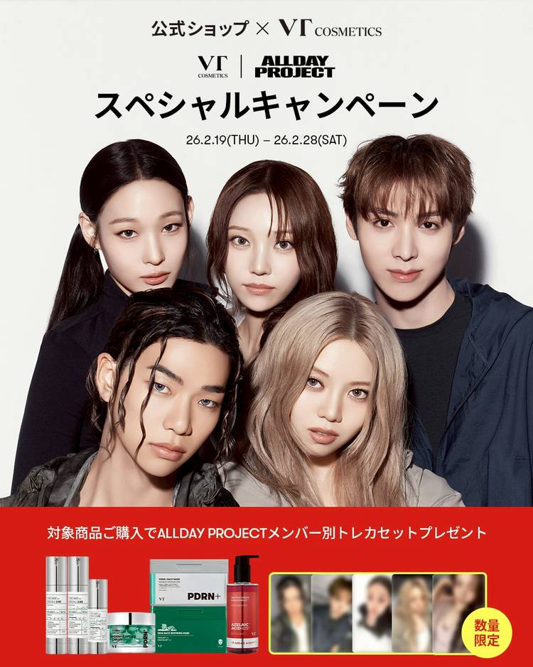 Mixed media feed | VT JAPAN | LINE Official Account