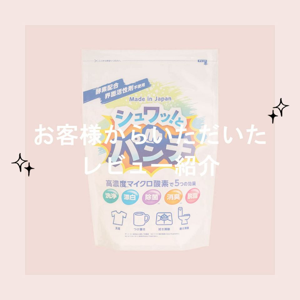 ダイレクトテレショップ | LINE Official Account