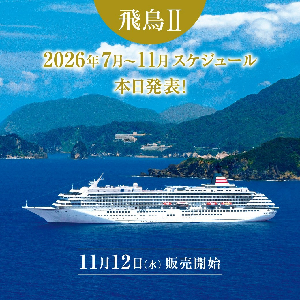 Mixed media feed | asukacruise | LINE Official Account