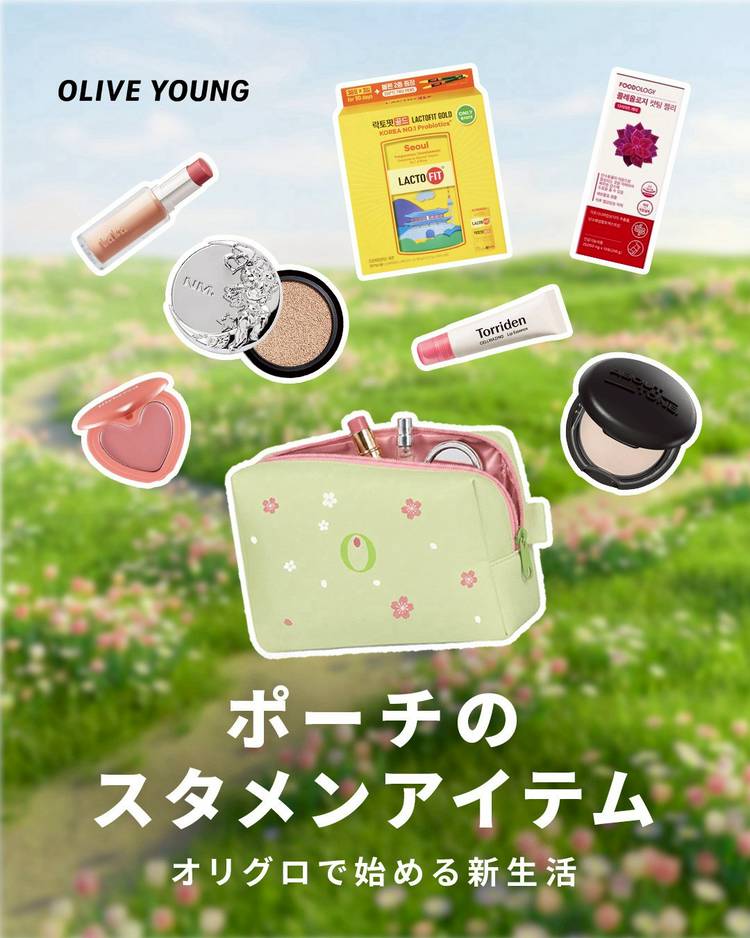 Mixed media feed | オリーブヤング | LINE Official Account