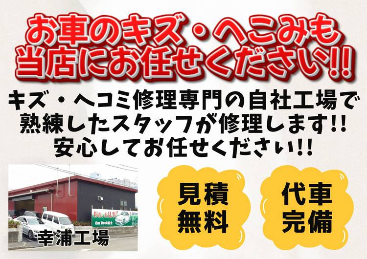 Mixed media feed | スタシオン名瀬 | LINE Official Account