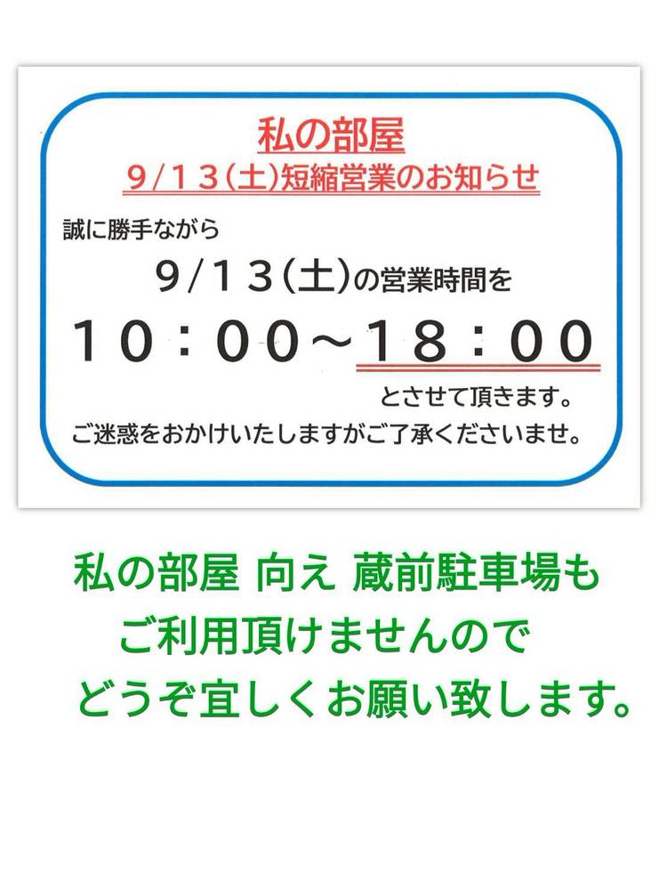 Minya※自己紹介に目を通してください 　二台まとめ購入 Minya※自己紹介に目を通してください 二台まとめ購入 ただ、そう
