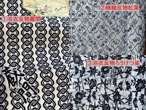 着物リメイクno.2547 着物リメイク 手作り 型染め 裏地付き コート | iichi 日々の