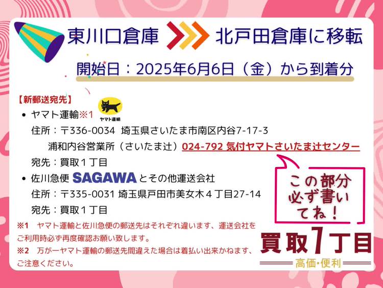 即購入OKです♪自己紹介文お読みください 桜庭ことり🕊 on X: 