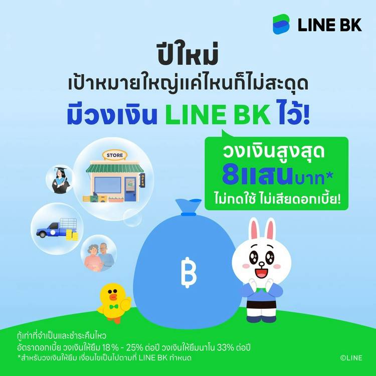Mixed media feed | LINE BK | LINE Official Account