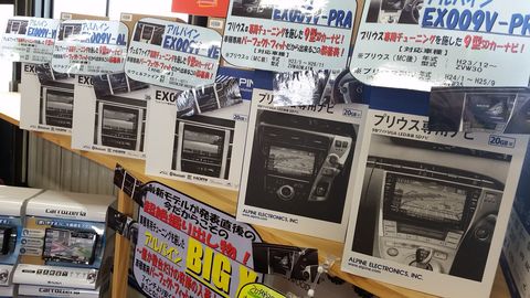 カーナビ 店 ドライブマーケット26泉大津店 | LINE Official Account