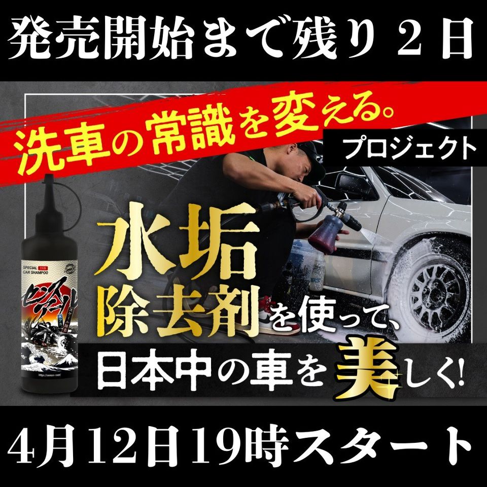 Shane(お問い合わせはお気軽に★) 受注生産】NOAH me GRADATION（カスタム） | CRANKY.H.BIRD