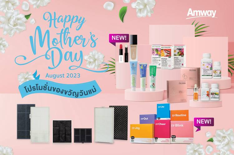Mixed media feed | Amway Thailand | LINE Official Account