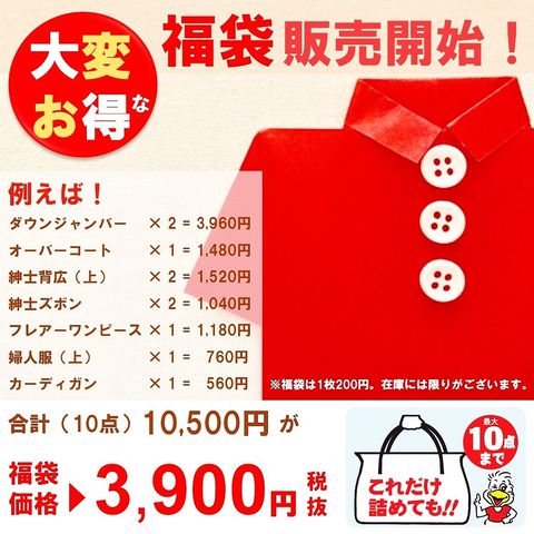 クリーニング加賀屋 | LINE Official Account