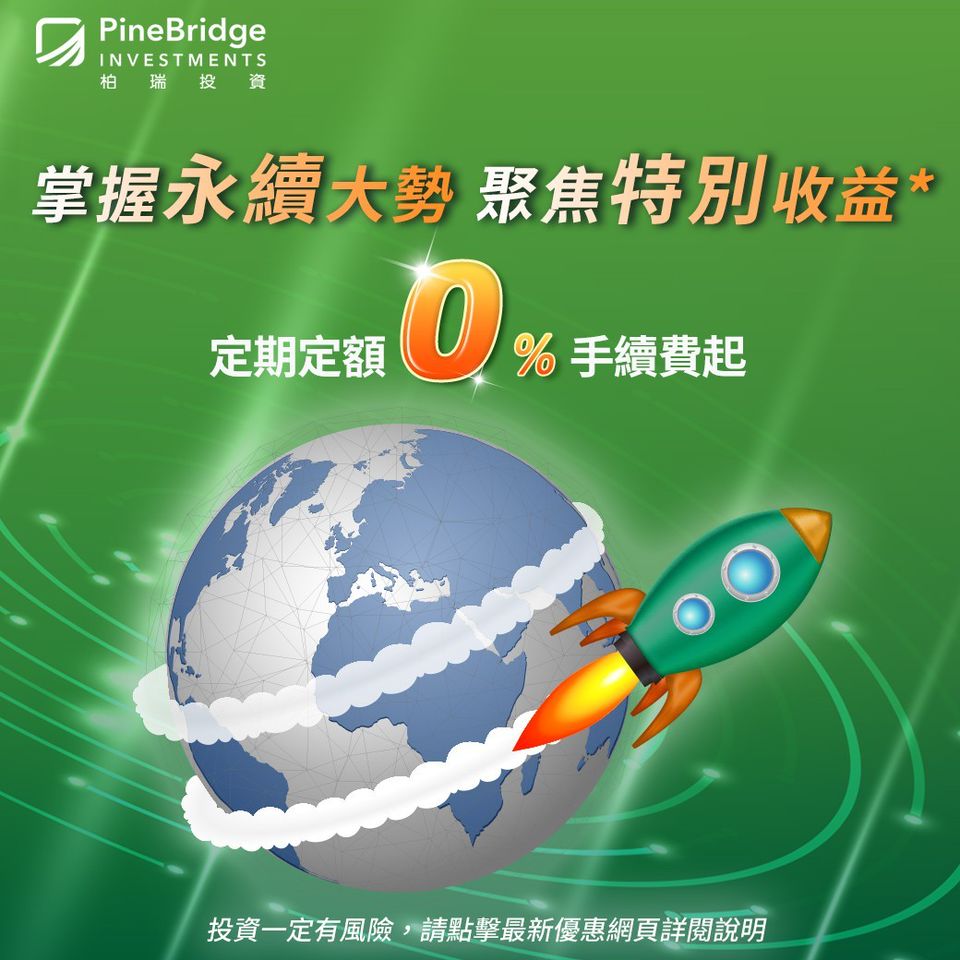 柏瑞投信| LINE Official Account