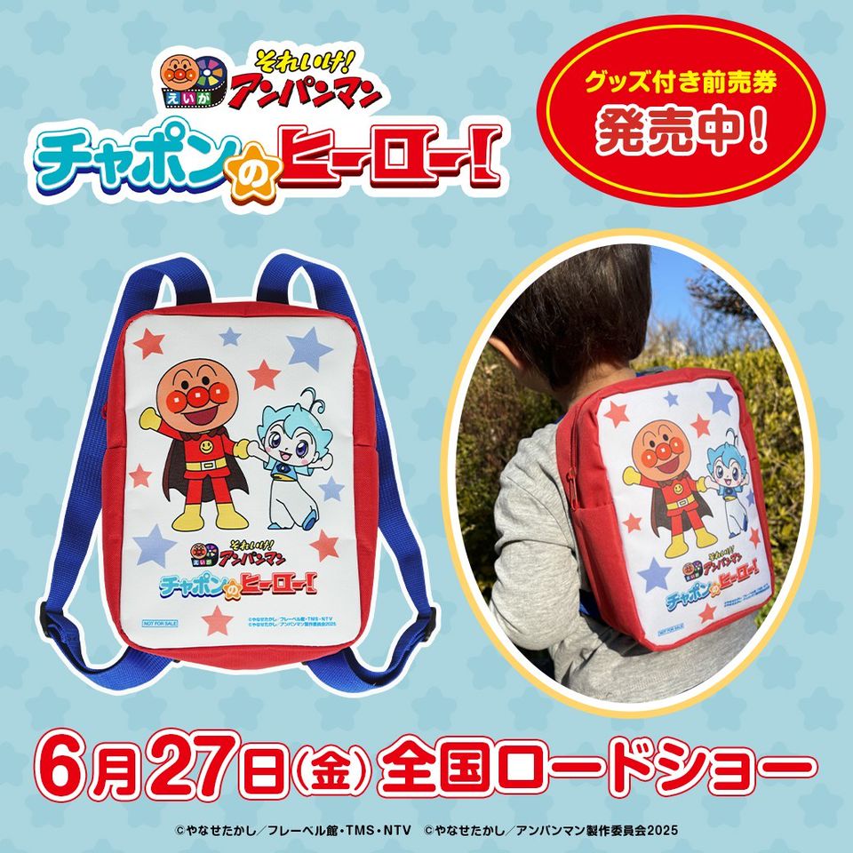 【メロンパンナちゃんこ鍋】Google Pixel アンパンマン たまご おもちゃアニメ きせかえアンパンマン2