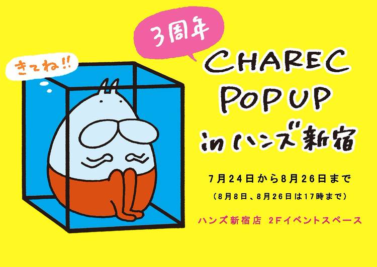 Mixed media feed | ねこタイツ | LINE Official Account