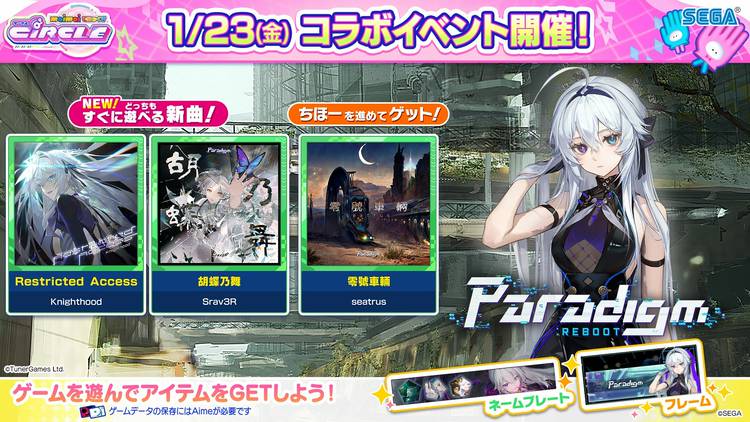 Mixed media feed | maimai(マイマイ) | LINE Official Account