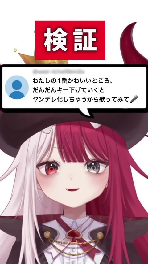 あくび・でもんすぺーど | LINE Official Account