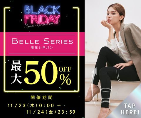 Belle様連絡無しキャンセル Belle様連絡無しキャンセル