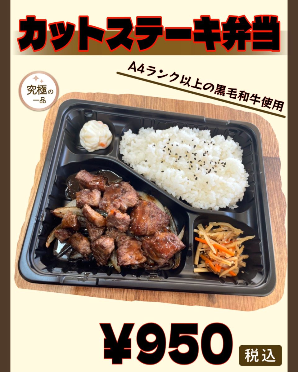 黒牛~kuroushi~ | LINE Official Account