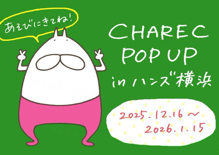 Mixed media feed | ねこタイツ | LINE Official Account