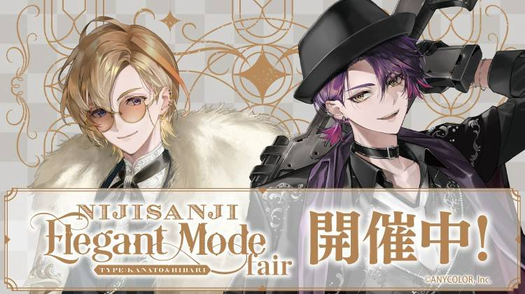 特典付】Re:valeポスター アイナナ 10th CARILLON アルバム アイナナ