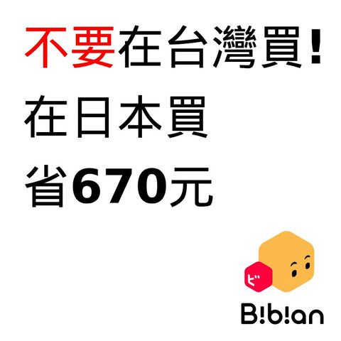 bibian公式アカウント01 bibian公式アカウント01様専用品 7点 セット - メルカリ