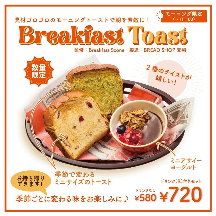 A&W沖縄 | LINE Official Account