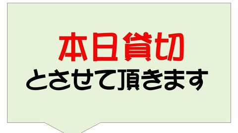 パピコ | LINE Official Account