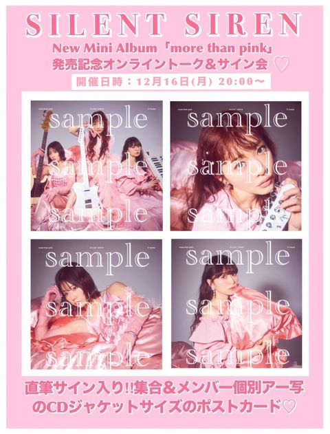 サイサイメンバー3人 直筆サインチェキ 【公式通販】