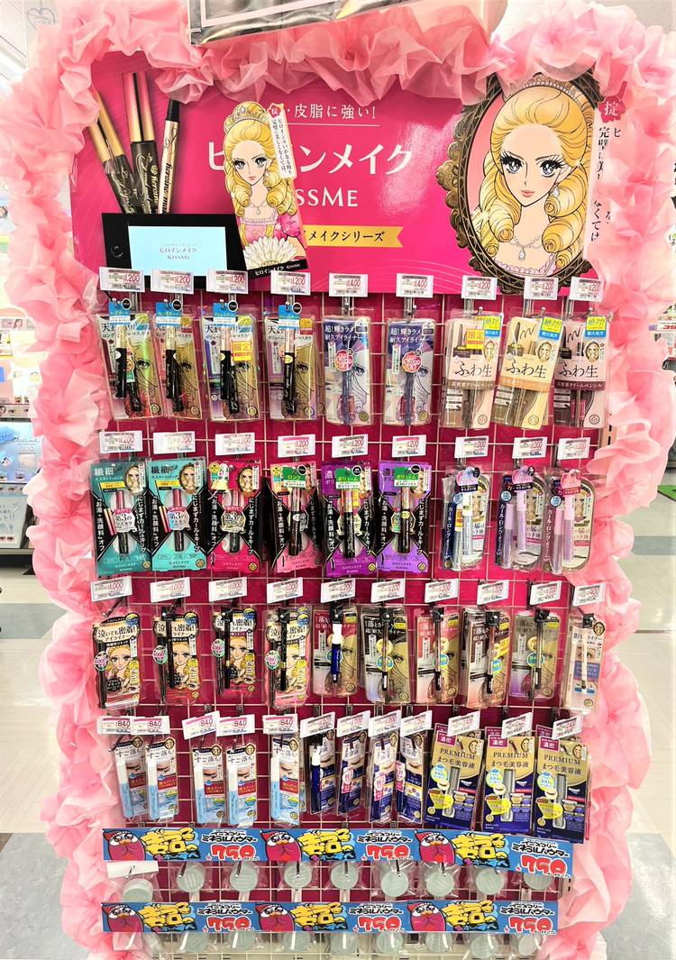 人気のファッションブランド！ feed media Mixed | Official LINE | ドン・キホーテ新金岡店 アイドルグッズ