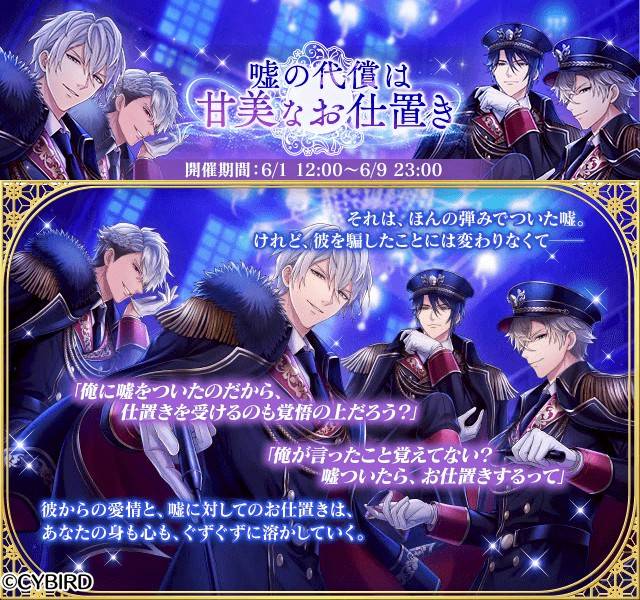 Γ イケメン戦国　キャンバスアート CYBIRD SHOPが新宿マルイアネックス7FにてOPEN！ | 株式会社