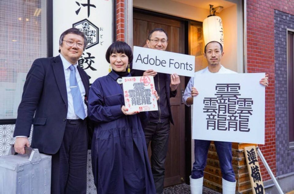 肉玉そばおとど | LINE Official Account