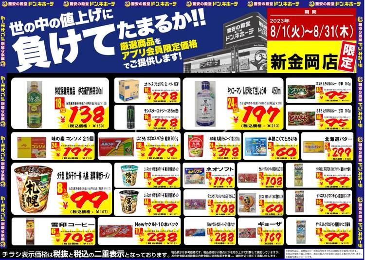 【値下げ検討】 コンパス サーティーン まとめ売り ライアリ ドンキ 値下げ検討】 コンパス サーティーン まとめ売り ライアリ