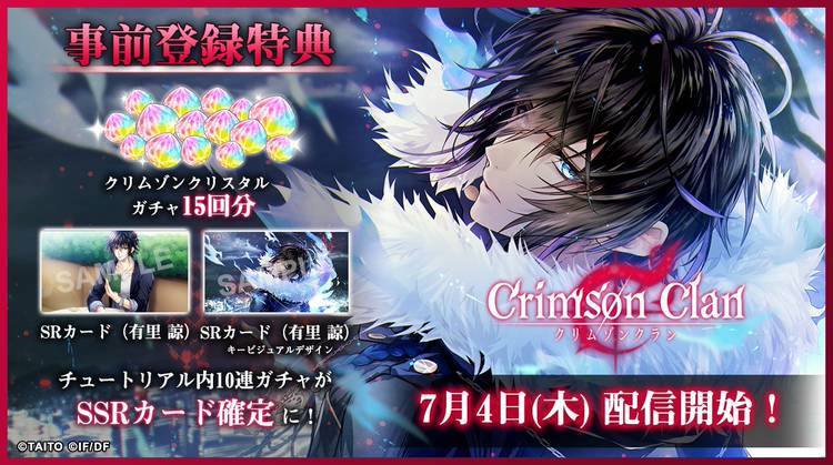 Mixed media feed | クリムゾンクラン | LINE Official Account
