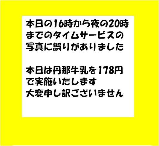 バラ可能総額4万超え！？すとぷりまとめ売り Mixed media feed | マックスバリュエクスプレス清水町徳倉店 | LINE