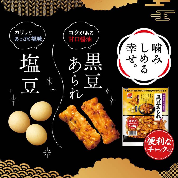 夏色に染まったぱりんこ！発売中♪(´ε｀ ) | だぬきちのもぐもぐ