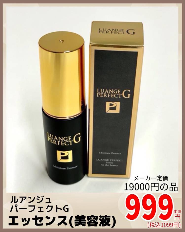 Mixed media feed | ニューライフ・カネタ 山形店 | LINE Official Account