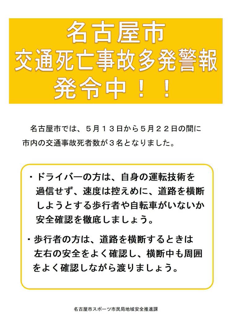 専用出品(愛知県内配送します)コメント待ち 愛知の魅力おすそわけ トヨタカローラ愛知が贈る地域応援キャンペーン