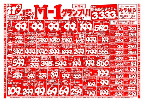 値段提示お願いします　　バラ売り メルカリでバラ売り希望の方からコメントがきています。金額お伝