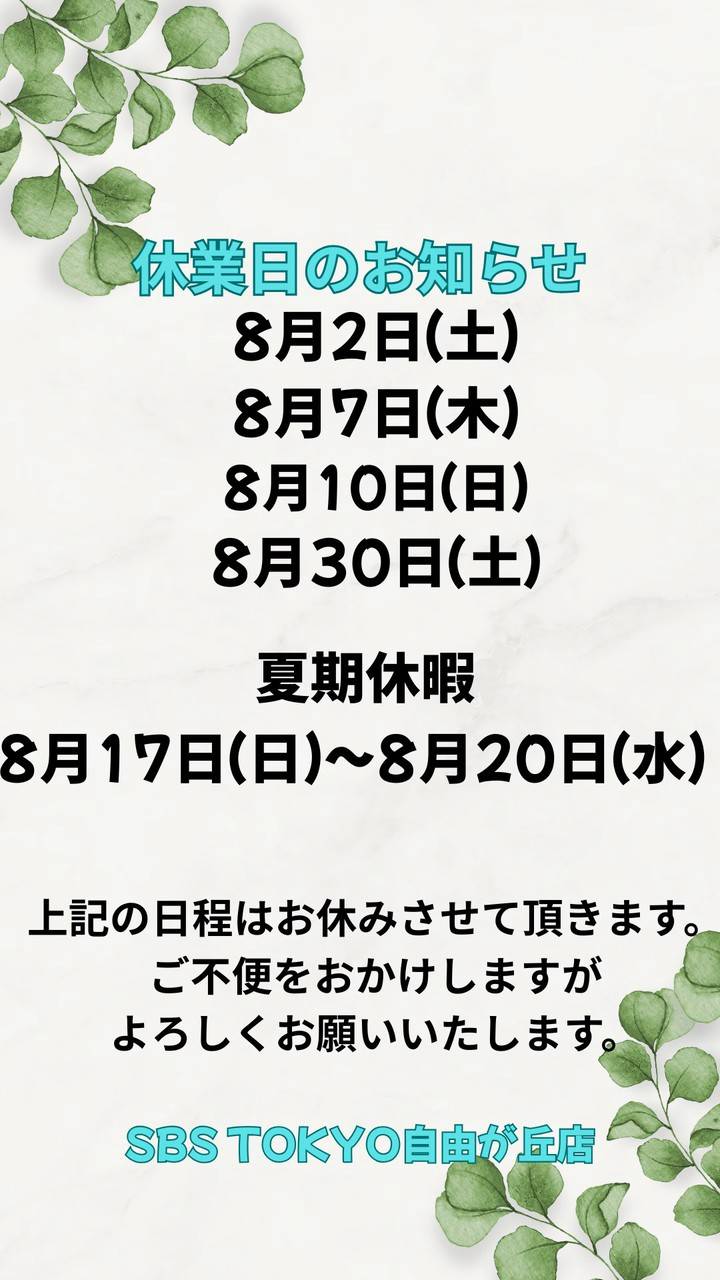 さ【※購入前プロフィール文必須読み】　専用 プロフィールを読んでからご購入ください さん専用