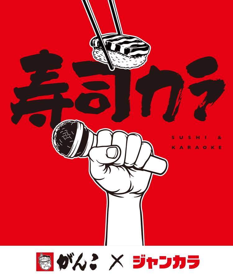 Mixed media feed | ジャンカラ 京橋Door4店 | LINE Official Account