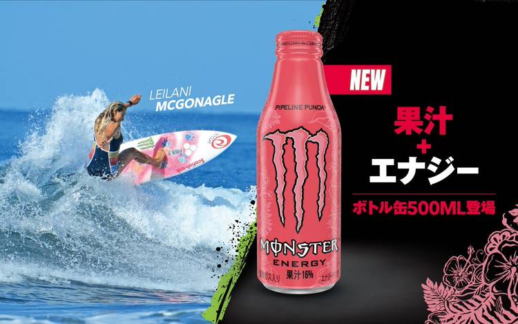 Evraak 1st EP 100枚限定 Mixed media feed | モンスターエナジー | LINE Official Account