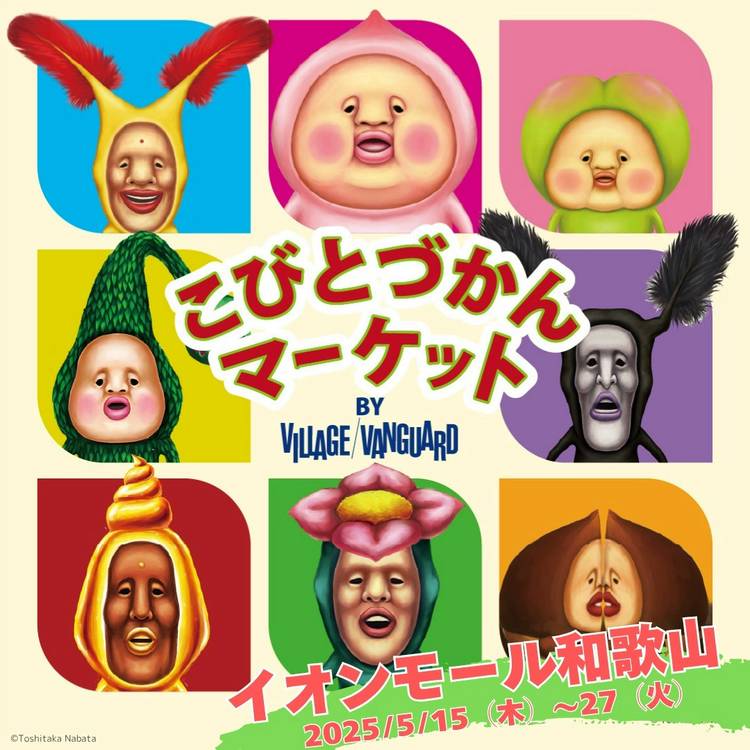 Mixed media feed | こびとづかん -こびと研究室- | LINE