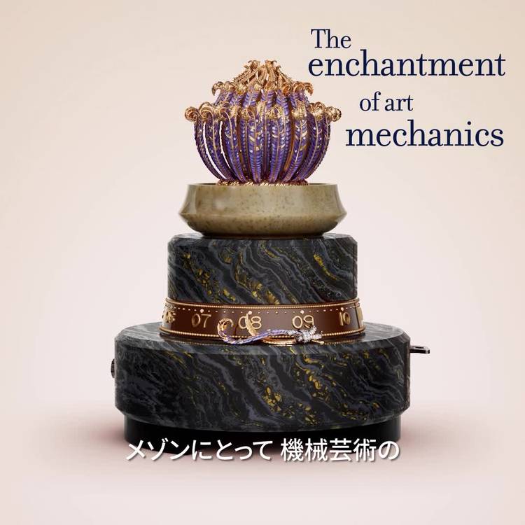 Mixed media feed | Van Cleef & Arpels | LINE Official Account