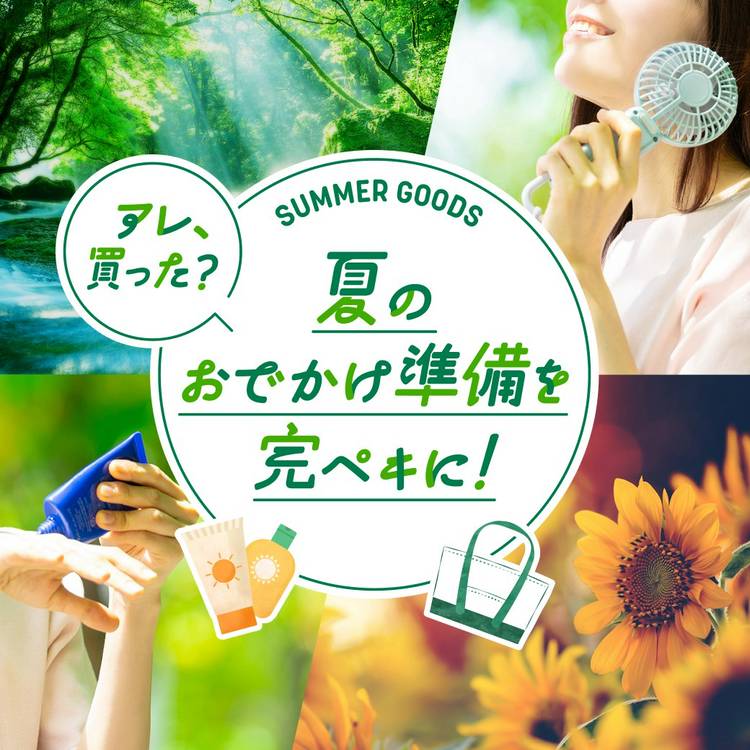 Mixed media feed | LINEショッピング | LINE Official Account