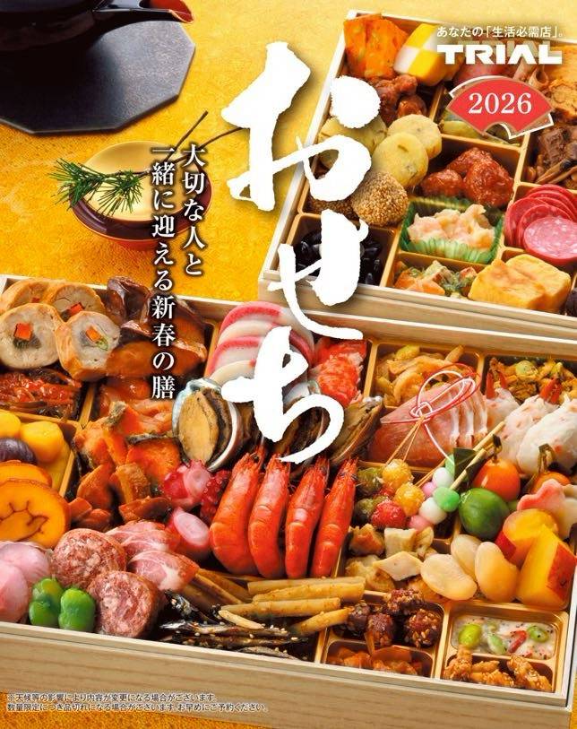 THREE まとめ売り7点セット Mixed media feed | TRIAL 郡山八山田店 | LINE Official Account