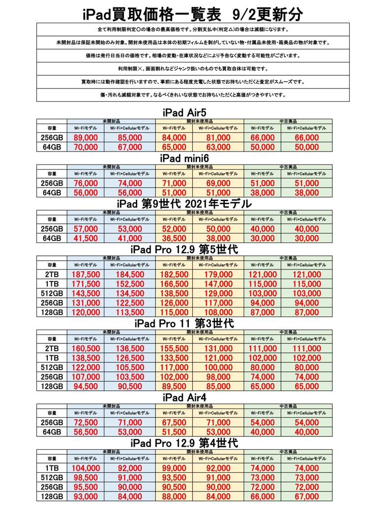 Mixed media feed | マンガ倉庫太宰府店 | LINE Official Account