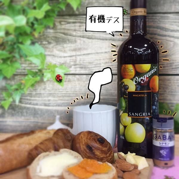 Mixed media feed | 世界の酒グランマルシェ小野原店 | LINE Official